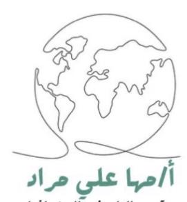 مها علي يوسف مراد